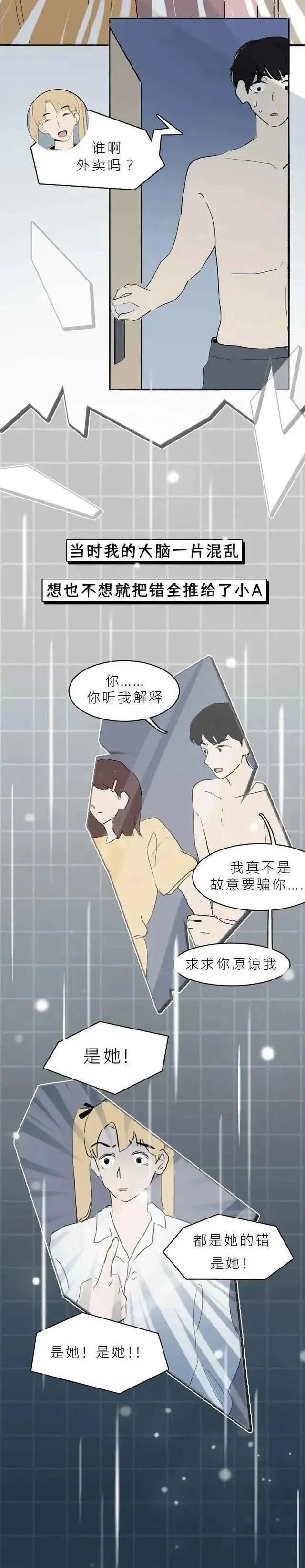 男人婚外情后的反思与改变_婚外情男人如何挽回妻子_婚外情自诉