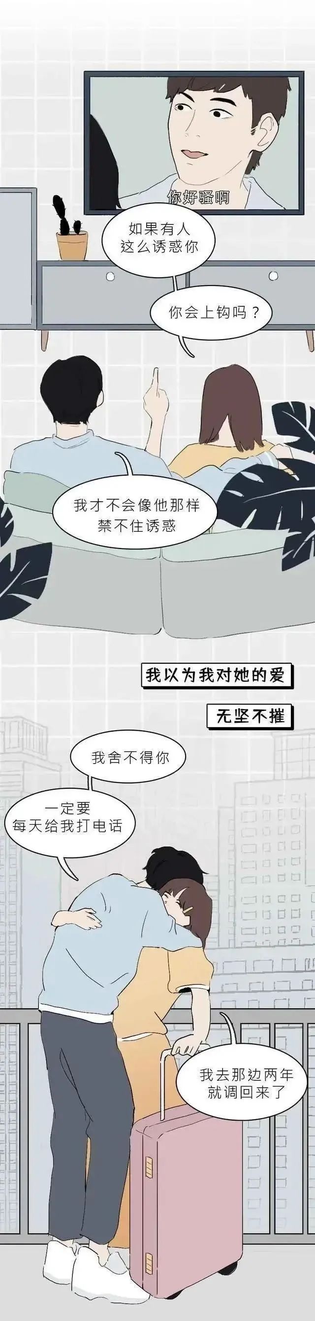 婚外情男人如何挽回妻子_男人婚外情后的反思与改变_婚外情自诉