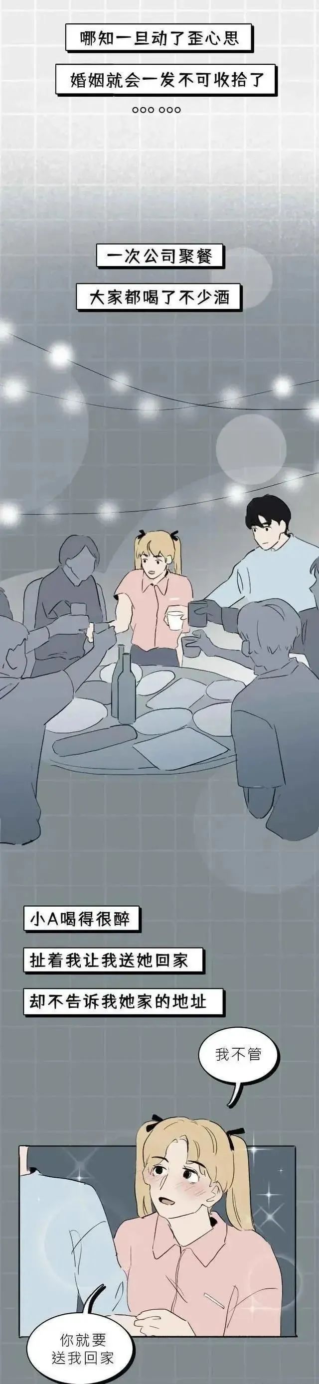 婚外情男人如何挽回妻子_男人婚外情后的反思与改变_婚外情自诉