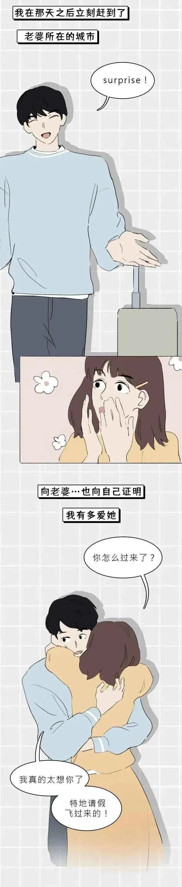婚外情自诉_婚外情男人如何挽回妻子_男人婚外情后的反思与改变