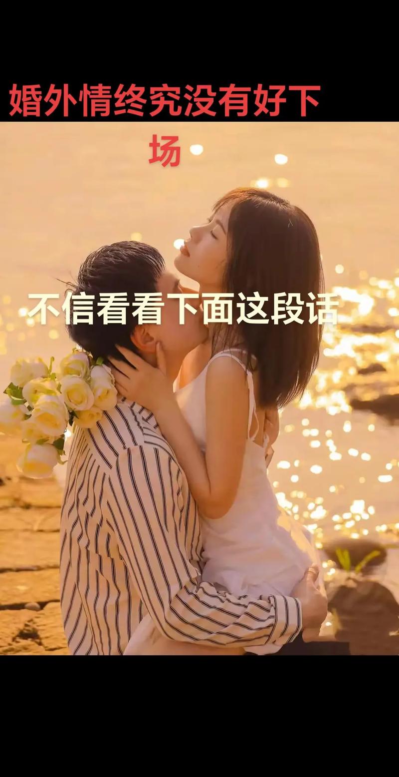 婚姻背叛男友出轨只是玩玩怎么判断_出轨的原因_男人出轨后说最爱妻子可信吗
