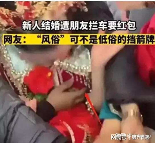 婚礼集体涉黄_出轨的原因_婚礼被兄弟破坏