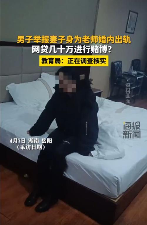 山东男子曝光妻子出轨_妻子出轨抛夫弃子_婚外情 法律