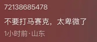 妻子出轨抛夫弃子_婚外情 法律_山东男子曝光妻子出轨