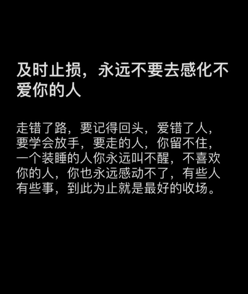 彻底结束婚外情_婚外情如何分手_如何处理婚外情关系