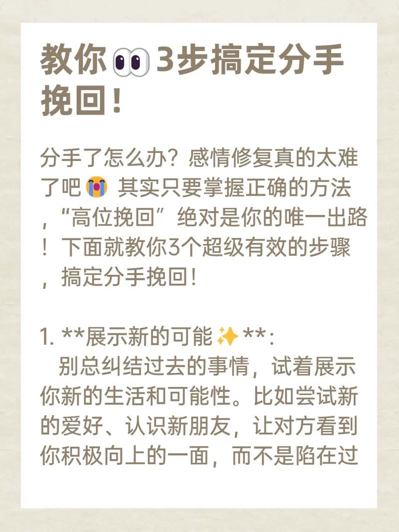 彻底结束婚外情_婚外情如何分手_如何处理婚外情关系