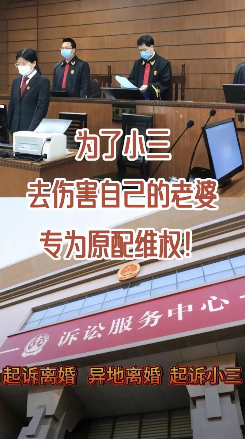 起诉小三证据要求_起诉小三需要什么条件_小三调查收费江门