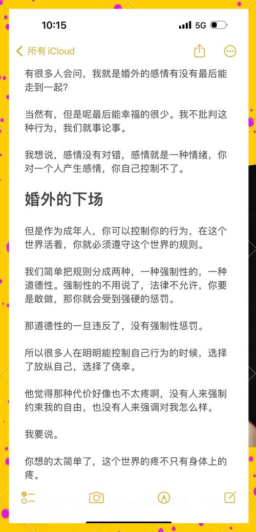 婚外情对家庭的毁灭性影响_婚外情如何毁掉一个人_婚外情影响