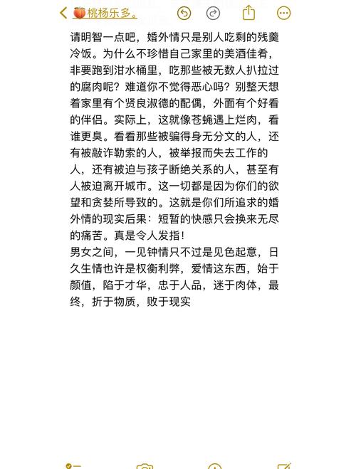 婚外情影响_婚外情对家庭的毁灭性影响_婚外情如何毁掉一个人