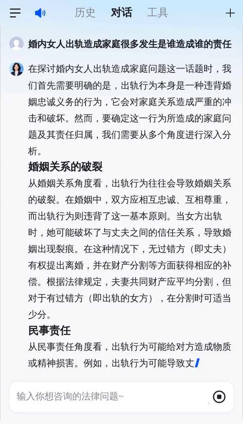 婚姻出轨女性原因_已婚女性出轨案例_出轨的情人