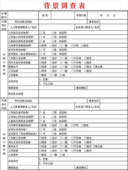 江门调查公司那家好_调查公司选择标准_靠谱调查公司特征
