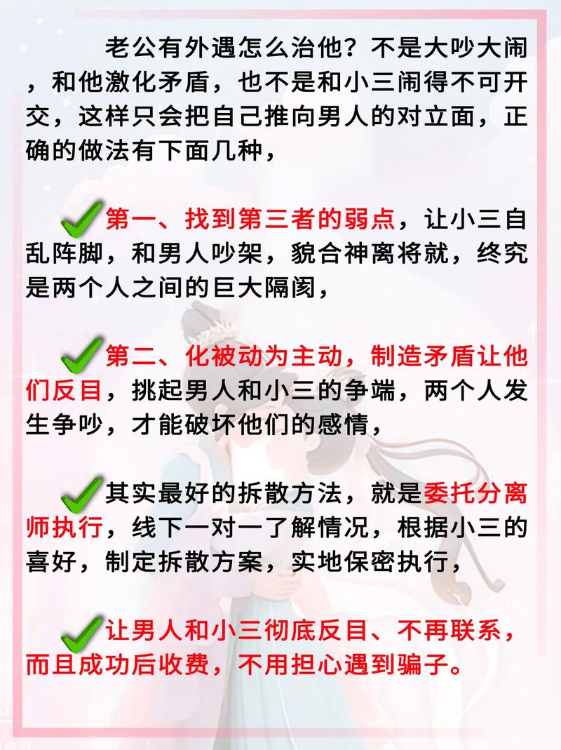 女人出轨的10个表现_出轨的情人_女人出轨的行为特征