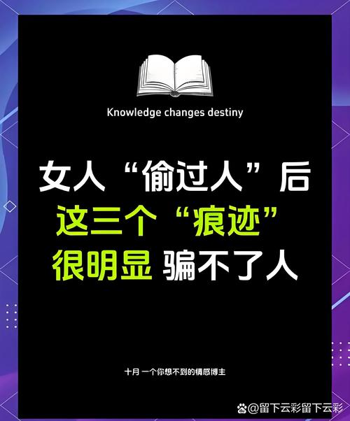 女人出轨的行为特征_出轨的情人_女人出轨的10个表现