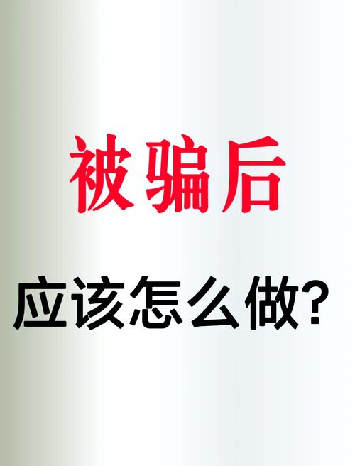 感情被骗法律援助_感情骗子_被骗感情如何报警