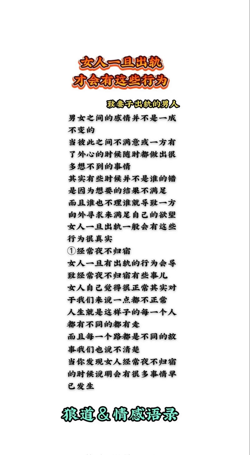 老婆出轨的表现_情感缺失 婚姻修复 情绪信号