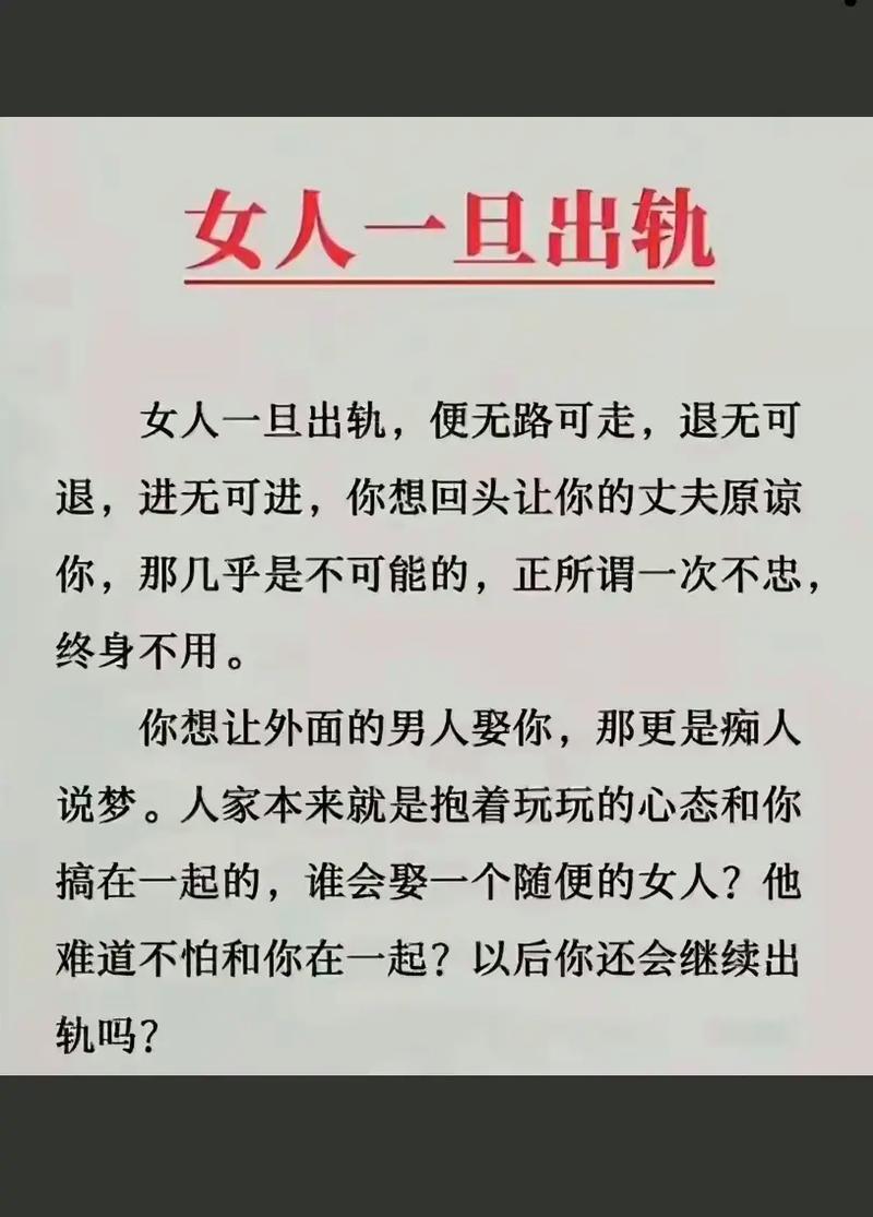 情感缺失 婚姻修复 情绪信号_老婆出轨的表现