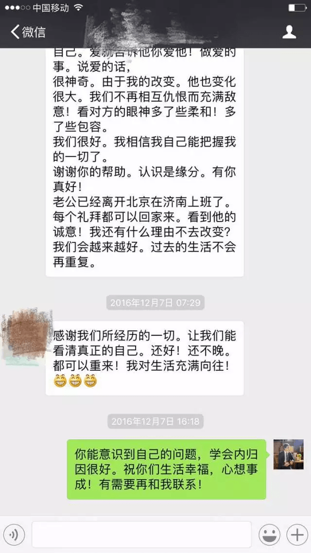 男人反复出轨特征_出轨   离婚_男人出轨如何处理