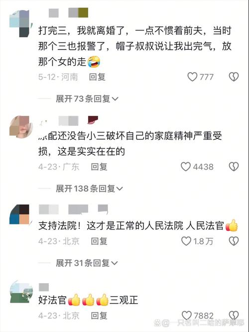 老婆出轨的表现_老婆第二次出轨当街打人_信任崩塌的婚姻危机