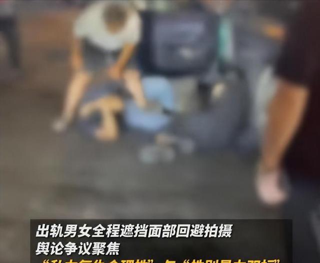 老婆第二次出轨当街打人_信任崩塌的婚姻危机_老婆出轨的表现