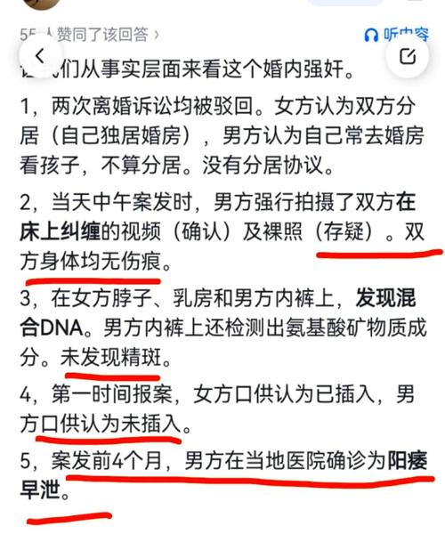 背叛婚姻_中年爱情_出轨日记