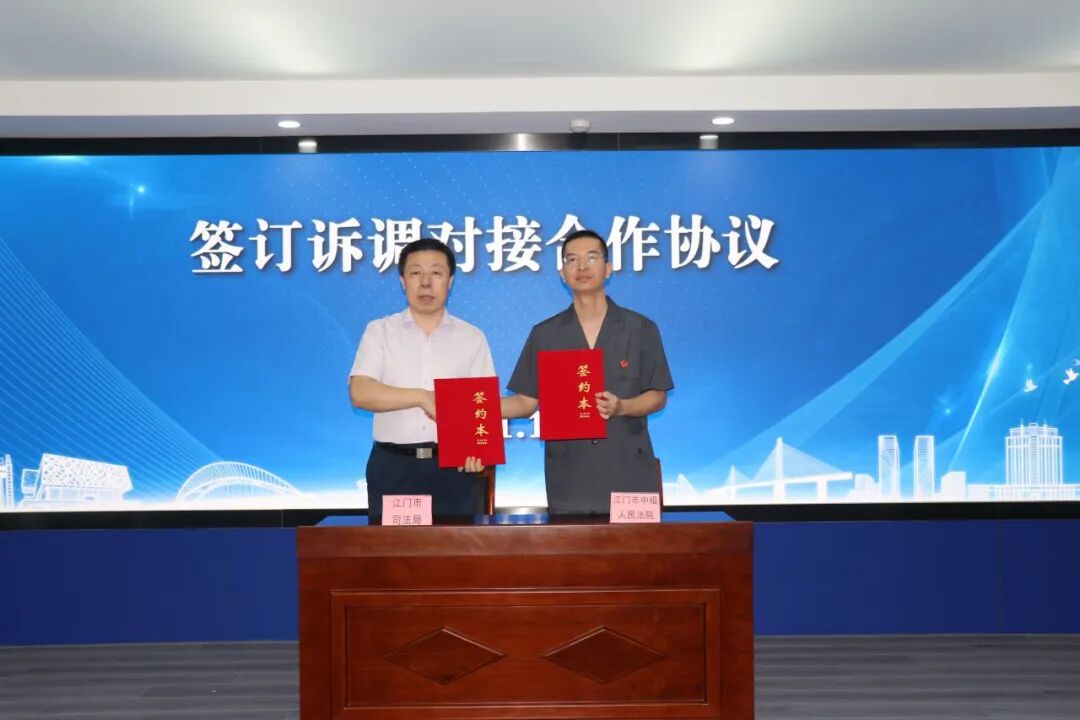 江门市多元纠纷解决机制_江门市一站式非诉讼纠纷化解中心_江门侦探调查取证