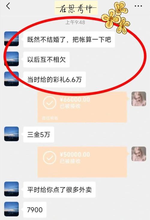 婚外情侦查_女人出轨多次离婚财产分割_婚外情被骗立案条件