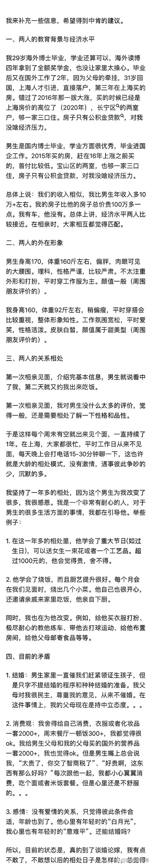 婚外情公司_职场婚外情如何避免_职场恋情占比高原因