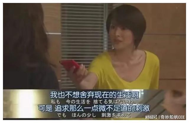 出轨危机_女性出轨高风险时期_三十岁女性出轨原因