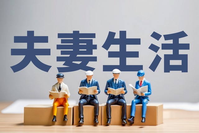 夫妻相处之道_如何增进夫妻感情_平等尊重