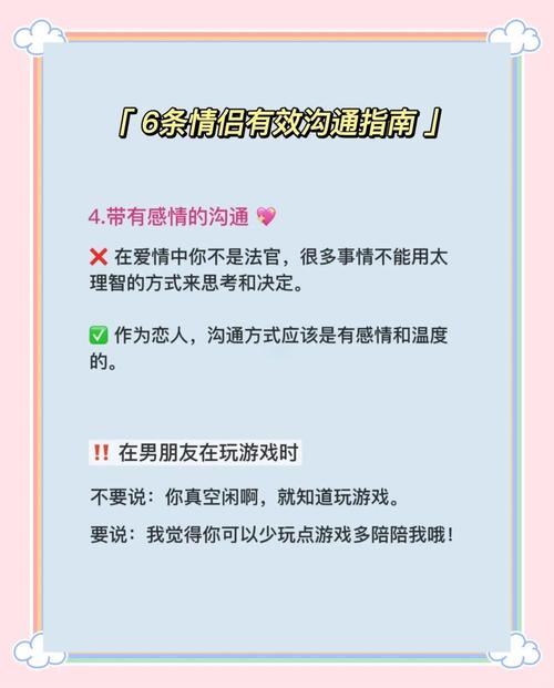 夫妻关系增进技巧_如何增进夫妻感情_倾听理解夫妻互动